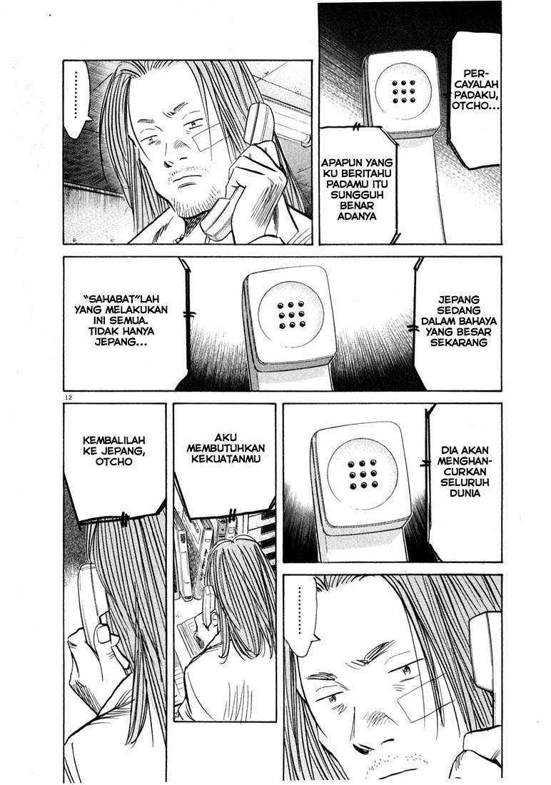 20th Century Boys Chapter 36 Gambar 14