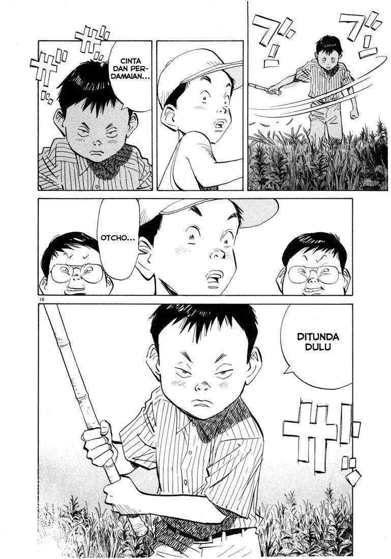 20th Century Boys Chapter 36 Gambar 18