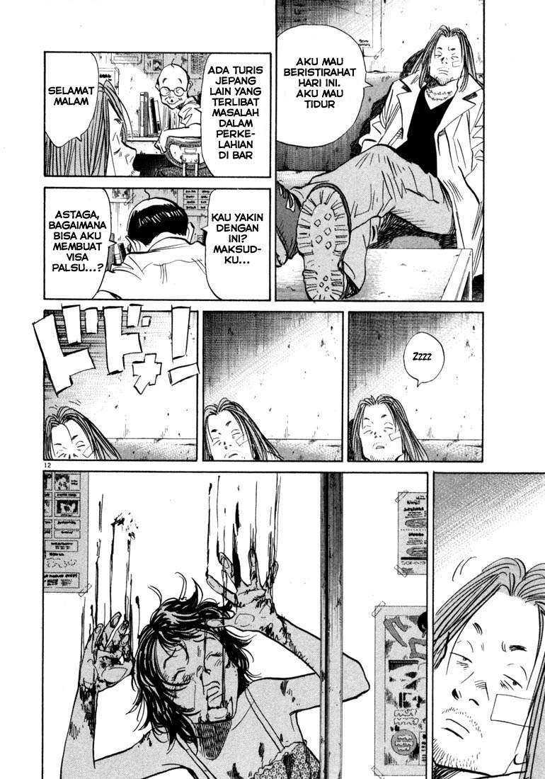 20th Century Boys Chapter 35 Gambar 14