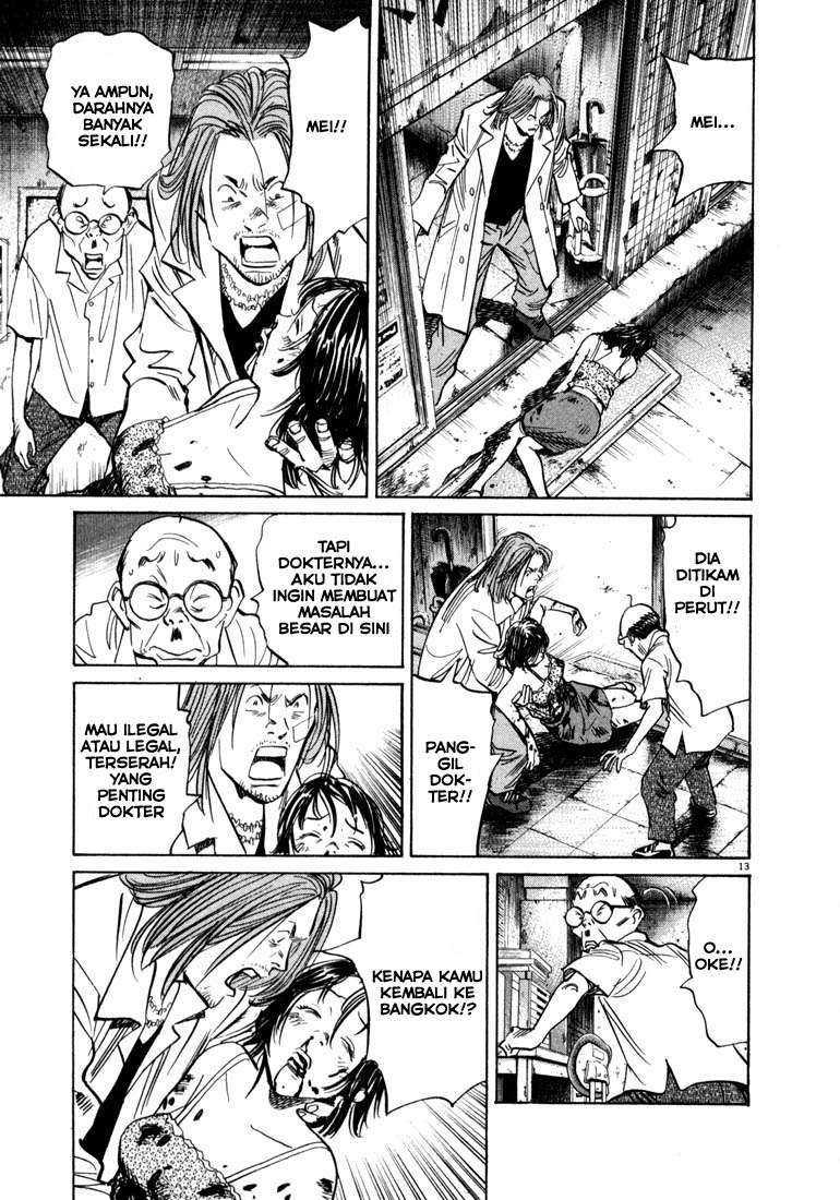 20th Century Boys Chapter 35 Gambar 15