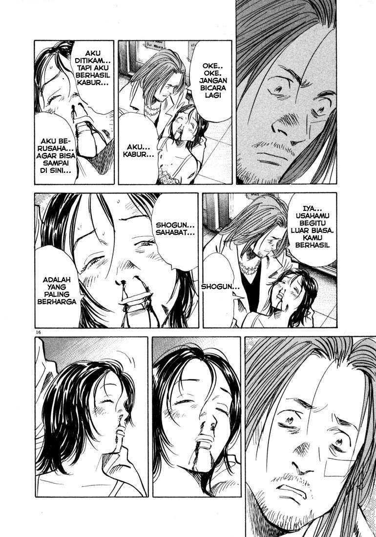 20th Century Boys Chapter 35 Gambar 18