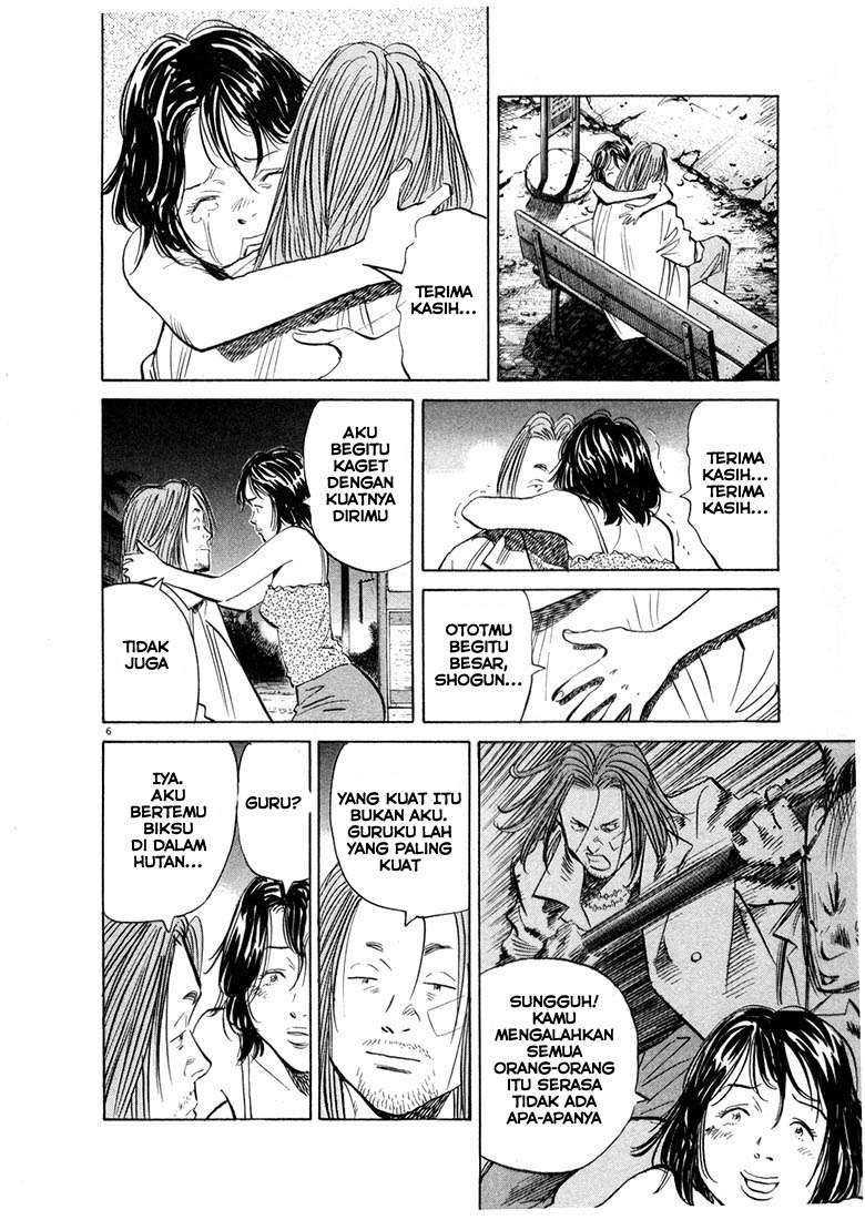 20th Century Boys Chapter 35 Gambar 8