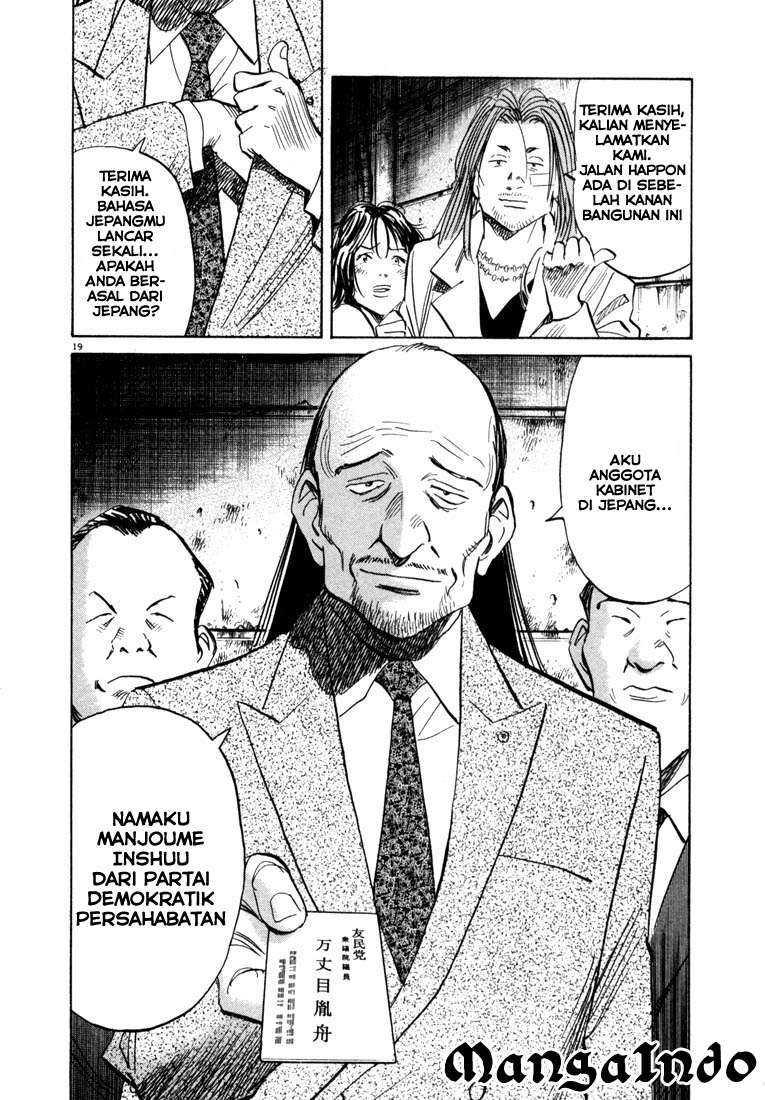 20th Century Boys Chapter 34 Gambar 20