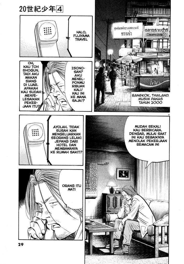 20th Century Boys Chapter 34 Gambar 5