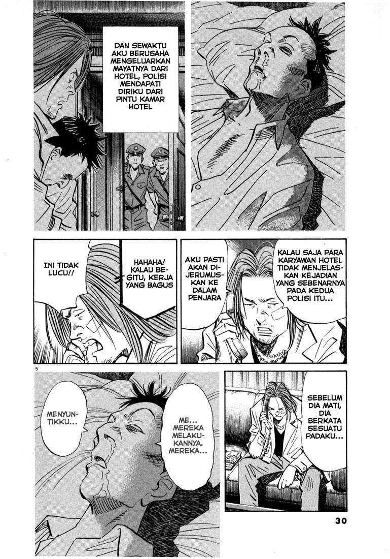 20th Century Boys Chapter 34 Gambar 6