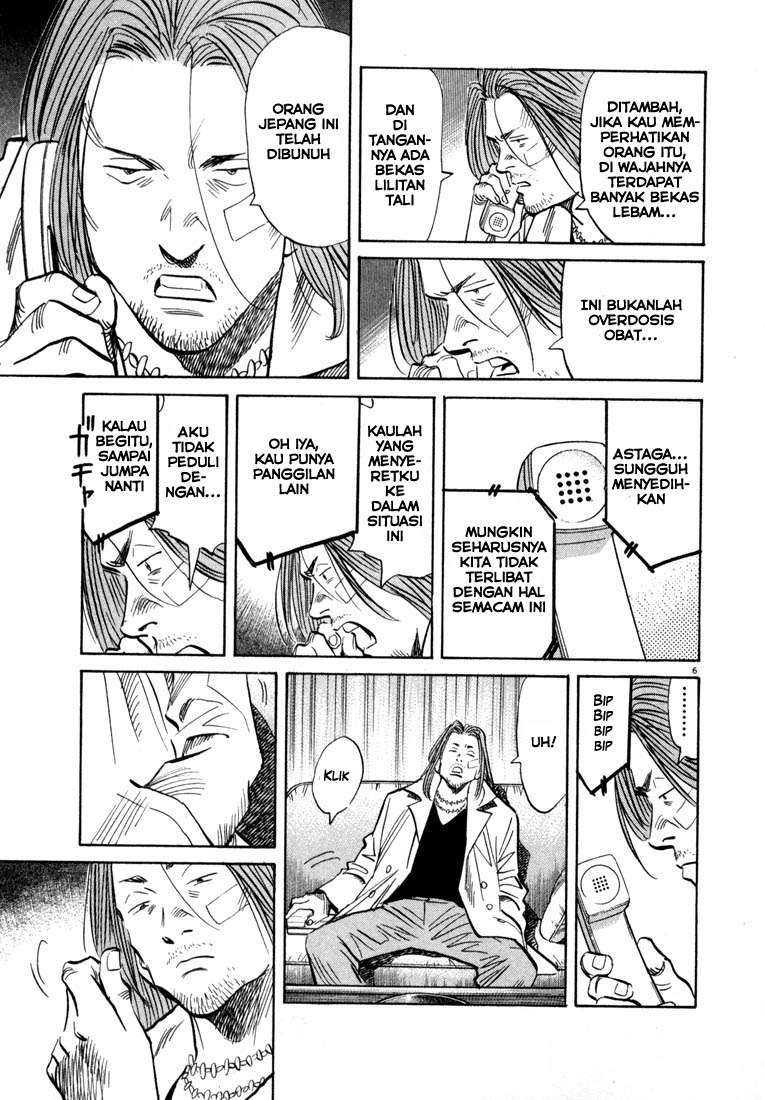 20th Century Boys Chapter 34 Gambar 7