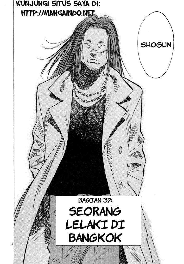 20th Century Boys Chapter 32 Gambar 11