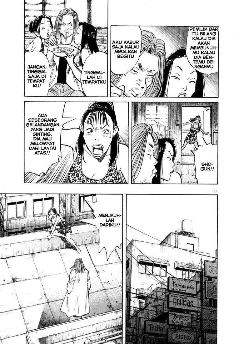 20th Century Boys Chapter 32 Gambar 14