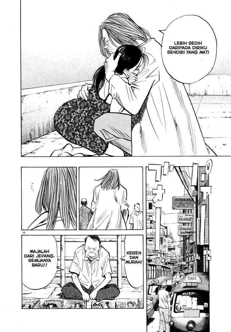 20th Century Boys Chapter 32 Gambar 17