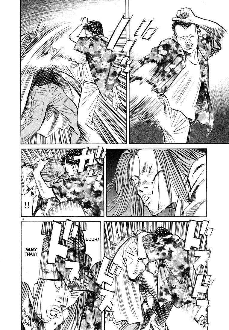 20th Century Boys Chapter 32 Gambar 5