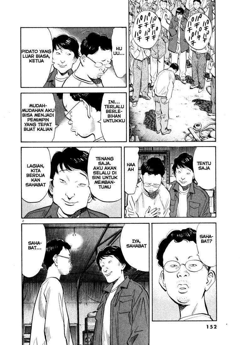 20th Century Boys Chapter 30 Gambar 3