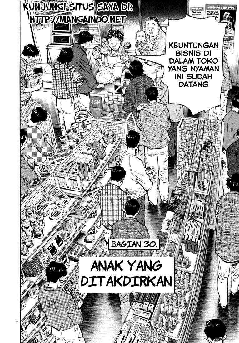 20th Century Boys Chapter 30 Gambar 5