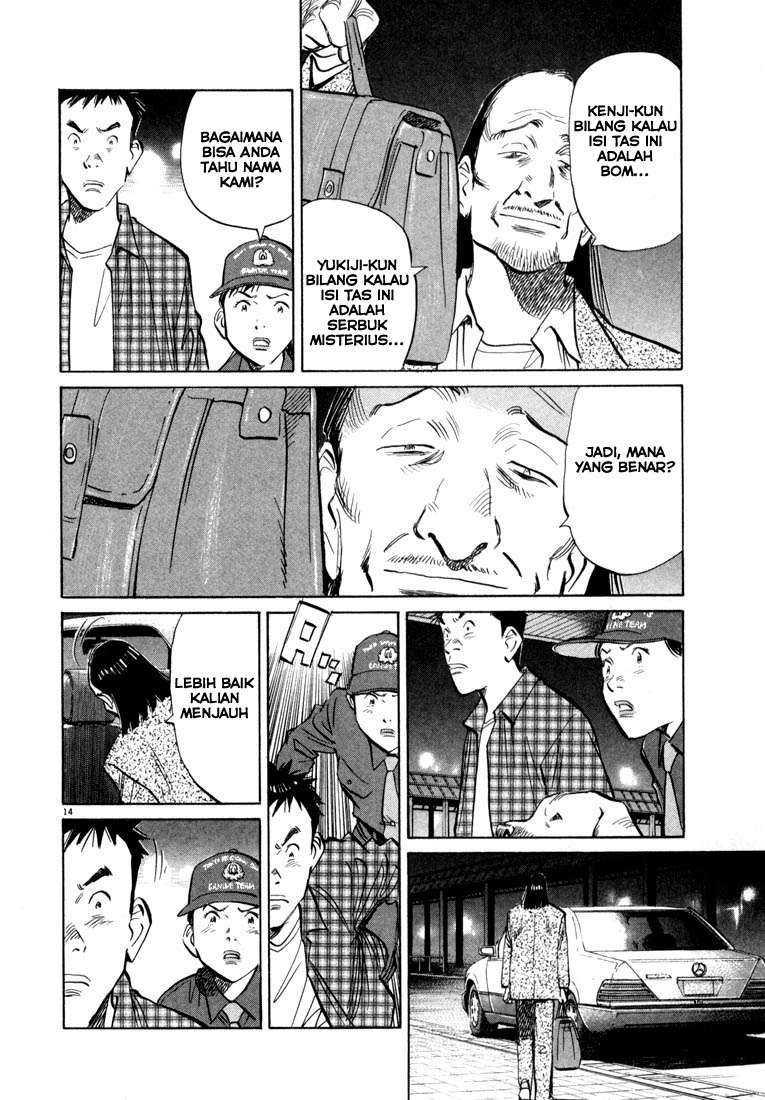 20th Century Boys Chapter 29 Gambar 15