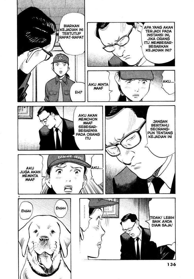 20th Century Boys Chapter 29 Gambar 5