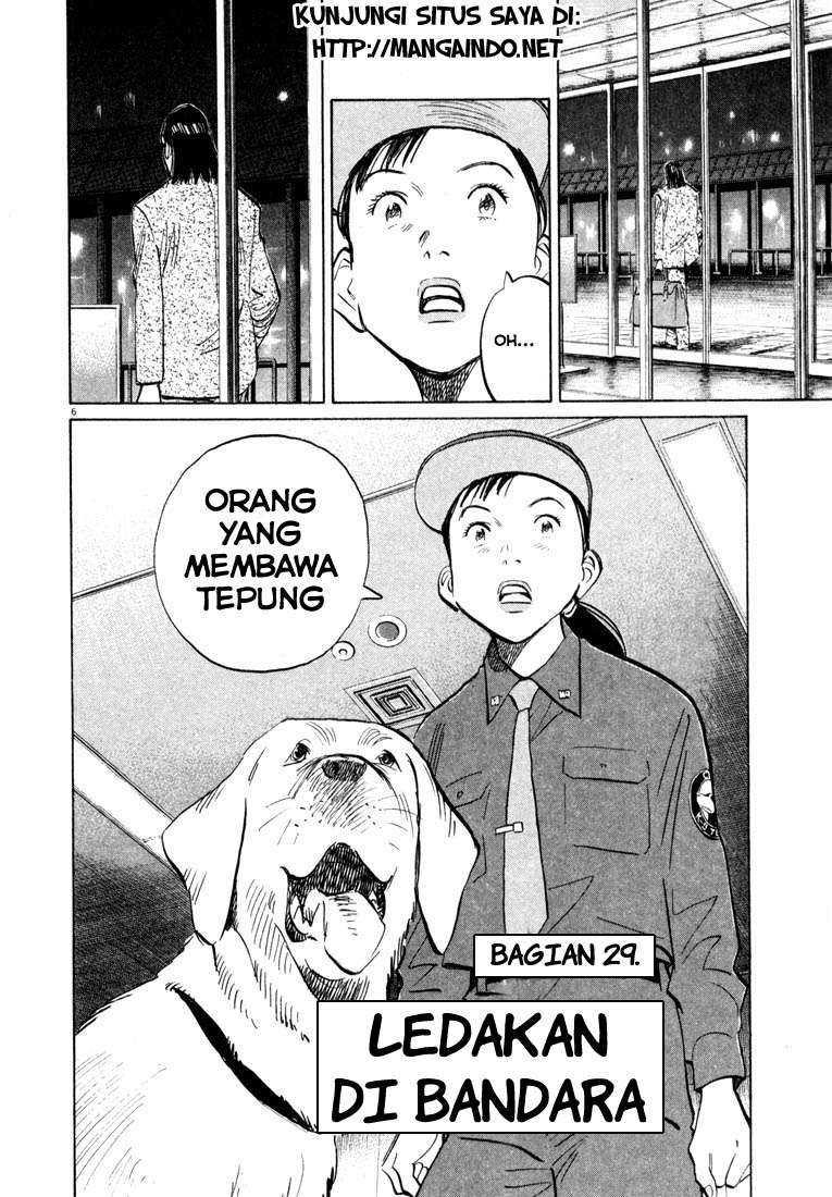 20th Century Boys Chapter 29 Gambar 7