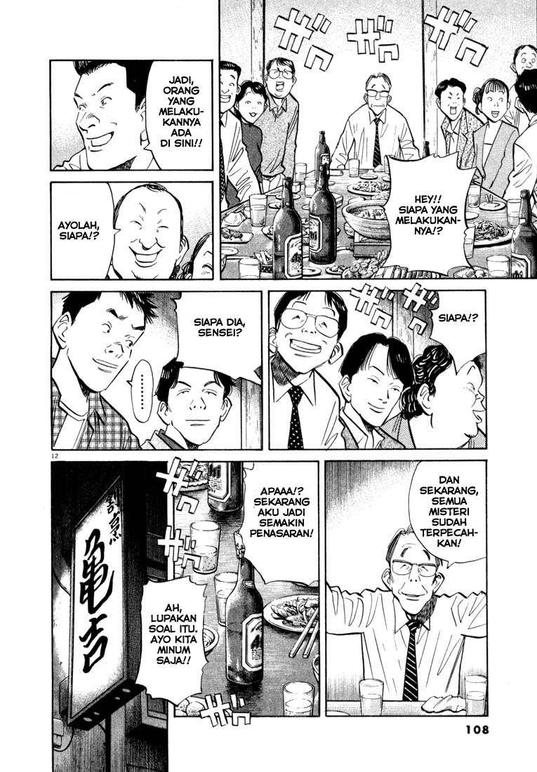 20th Century Boys Chapter 27 Gambar 12