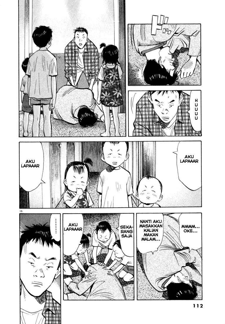 20th Century Boys Chapter 27 Gambar 16