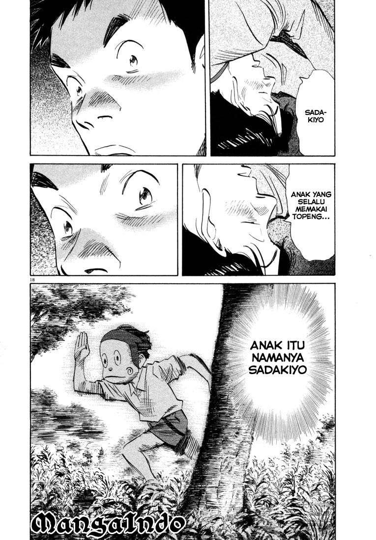 20th Century Boys Chapter 27 Gambar 18