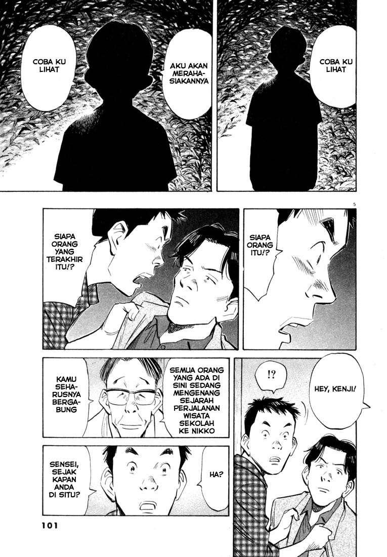 20th Century Boys Chapter 27 Gambar 5