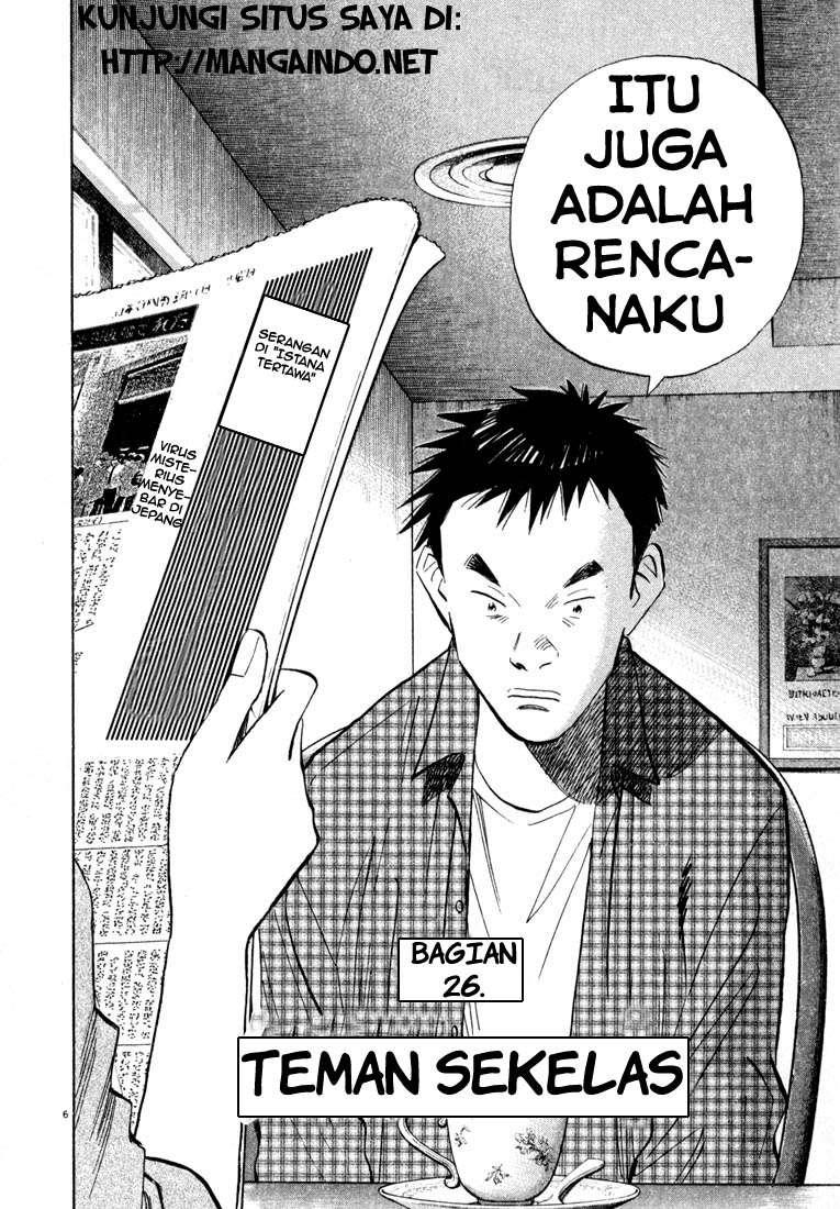 20th Century Boys Chapter 26 Gambar 7