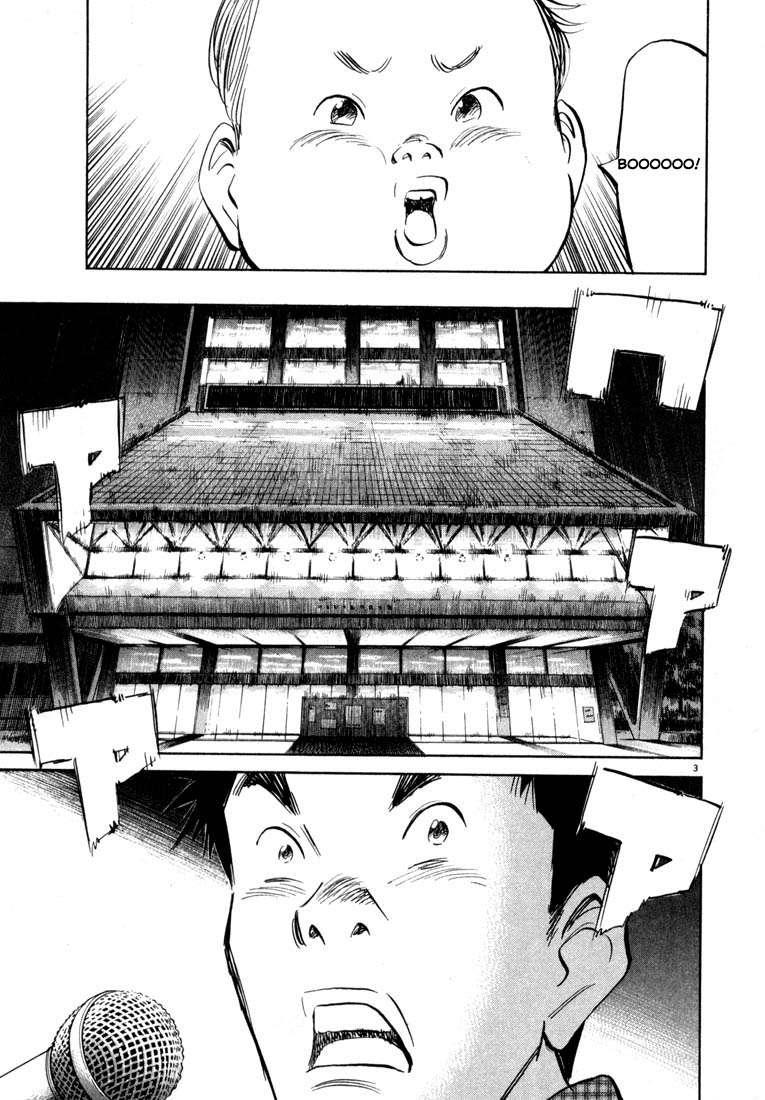 20th Century Boys Chapter 25 Gambar 4