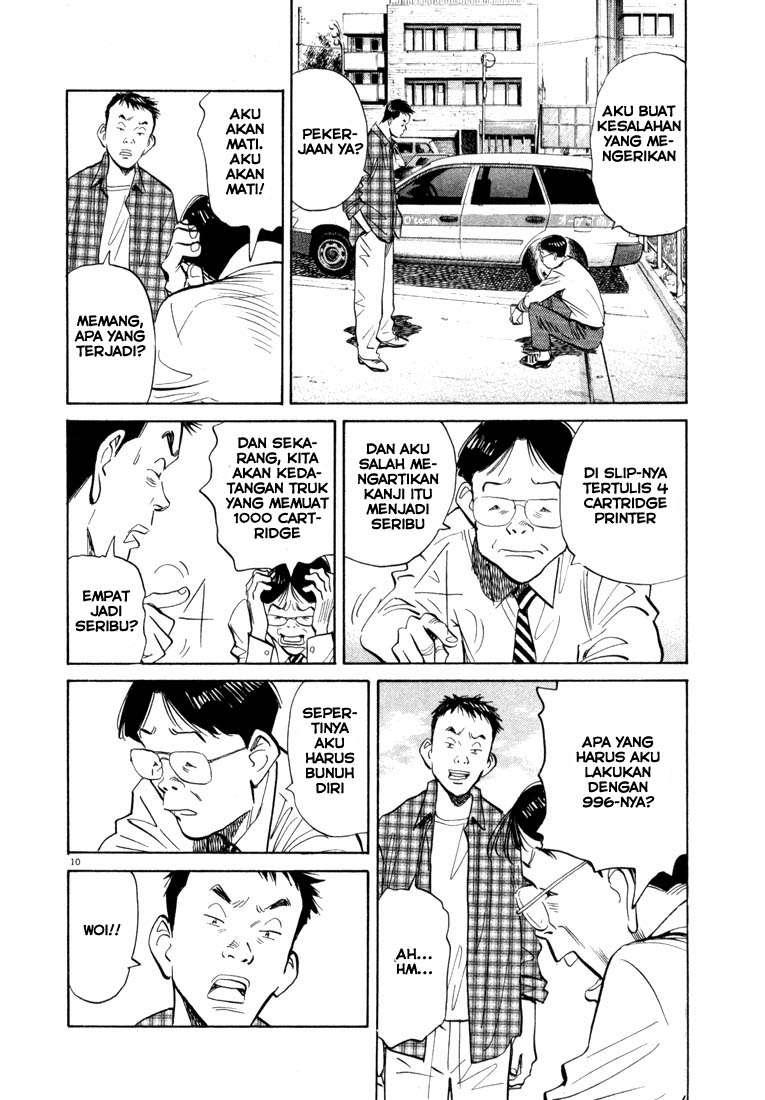 20th Century Boys Chapter 23 Gambar 10