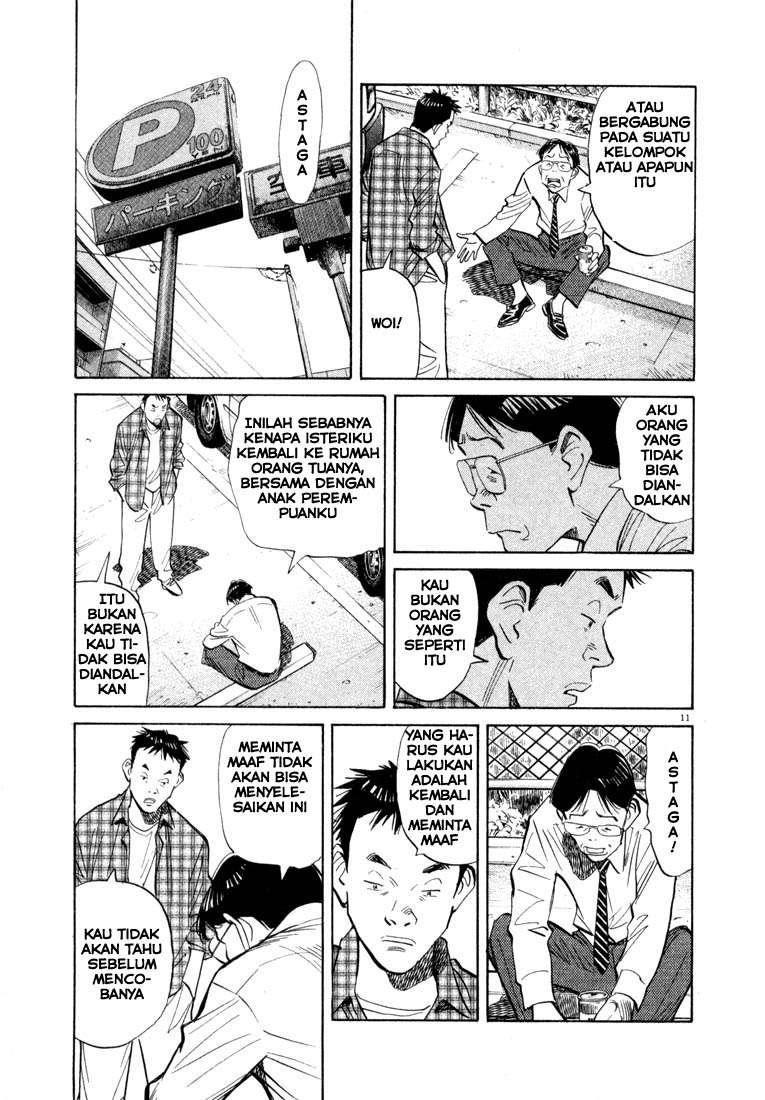 20th Century Boys Chapter 23 Gambar 11