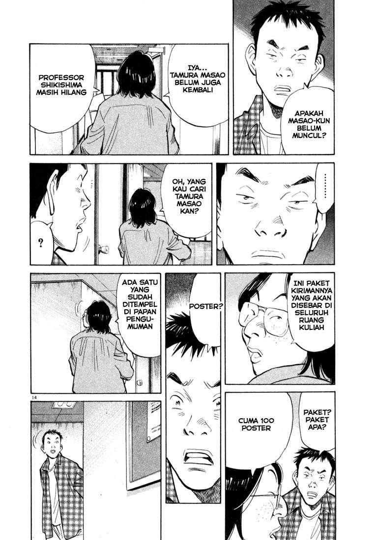 20th Century Boys Chapter 23 Gambar 14