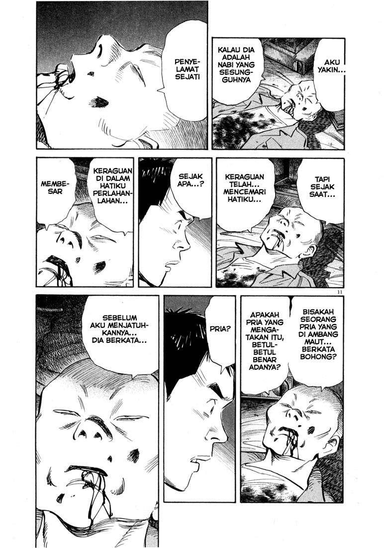 20th Century Boys Chapter 21 Gambar 11
