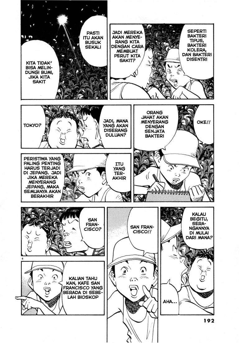 20th Century Boys Chapter 21 Gambar 5