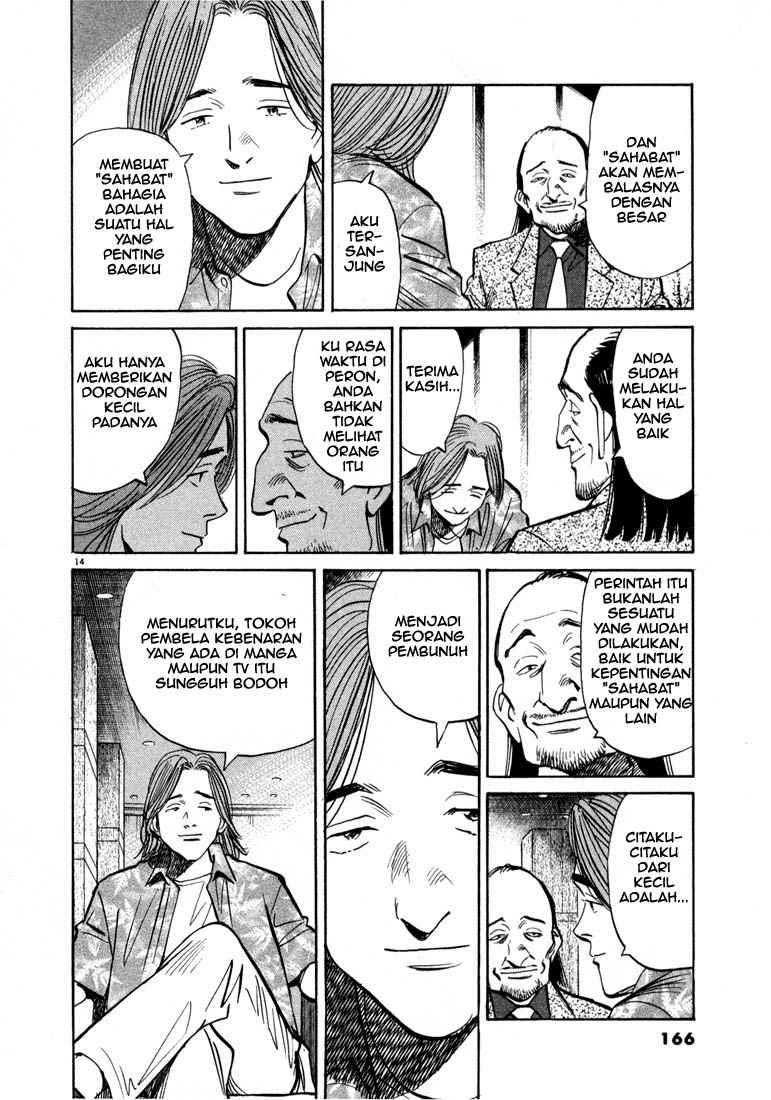 20th Century Boys Chapter 19 Gambar 15