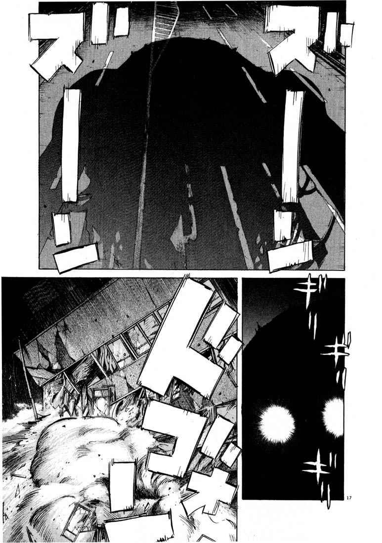 20th Century Boys Chapter 19 Gambar 18