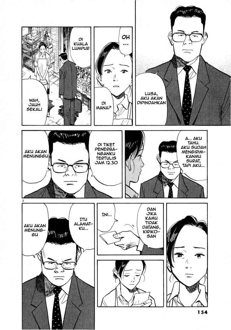 20th Century Boys Chapter 19 Gambar 3