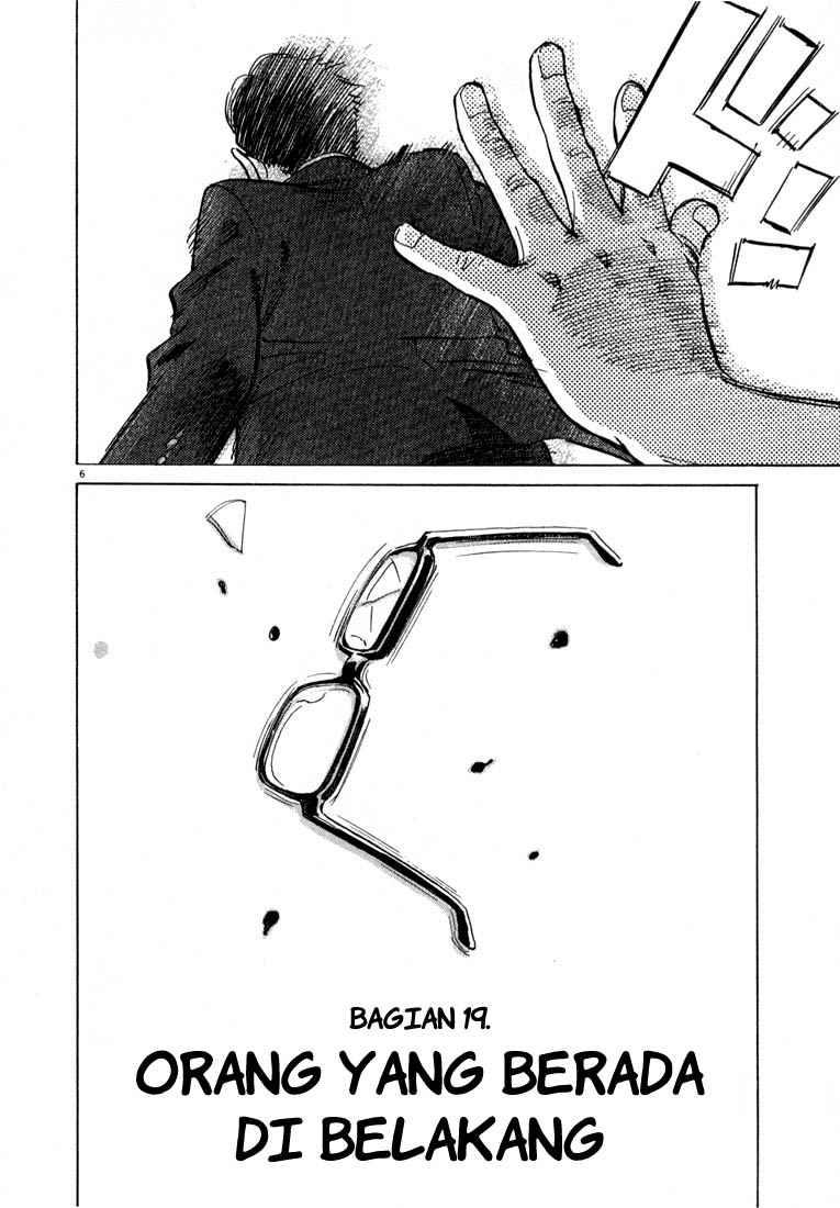 20th Century Boys Chapter 19 Gambar 7