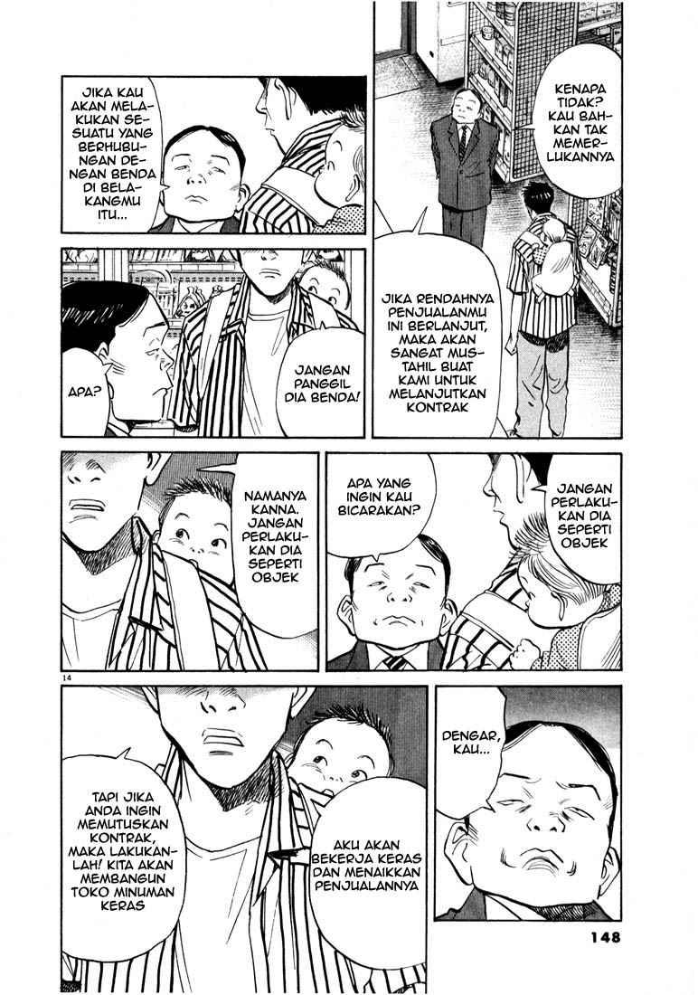 20th Century Boys Chapter 18 Gambar 15