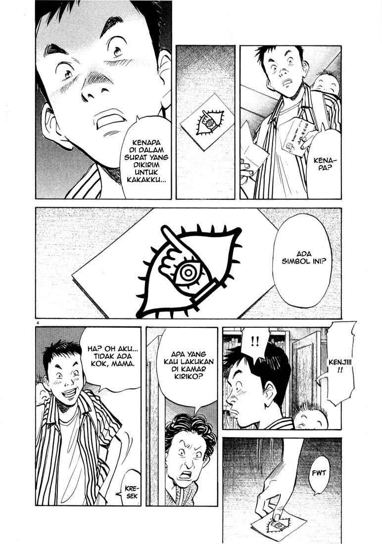 20th Century Boys Chapter 18 Gambar 5
