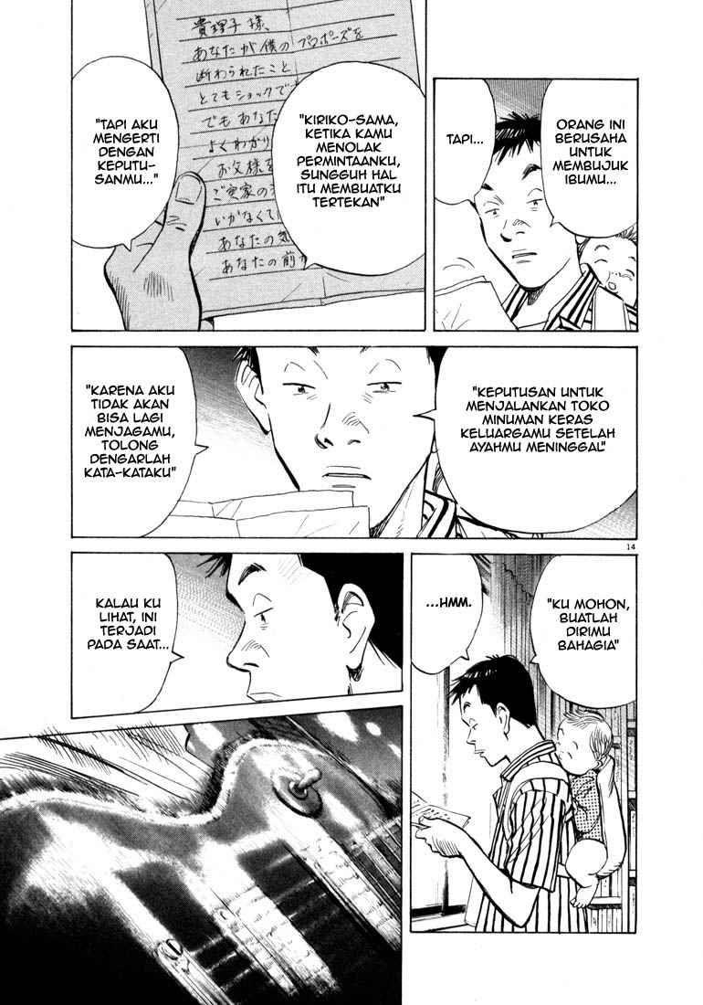 20th Century Boys Chapter 17 Gambar 14