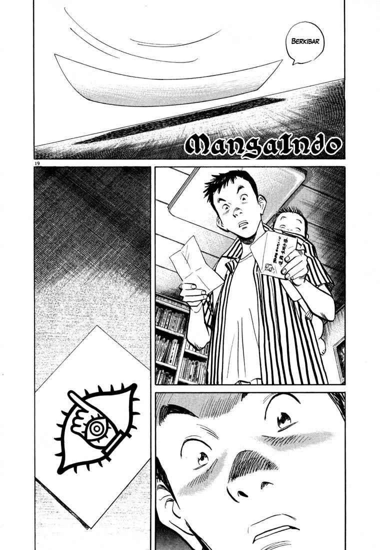 20th Century Boys Chapter 17 Gambar 19