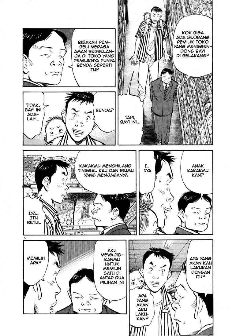 20th Century Boys Chapter 17 Gambar 5