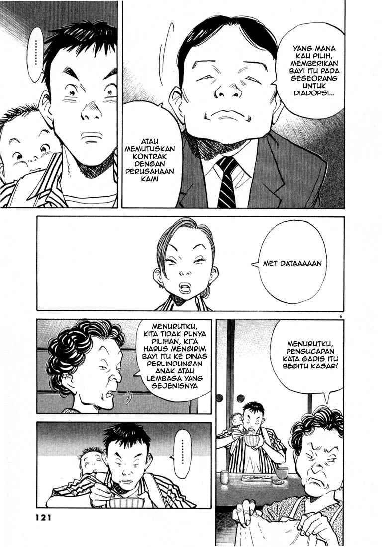 20th Century Boys Chapter 17 Gambar 6