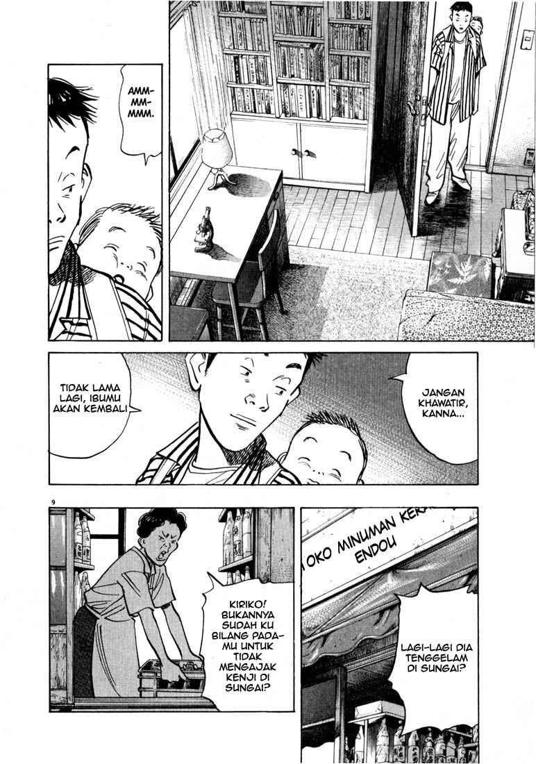 20th Century Boys Chapter 17 Gambar 9