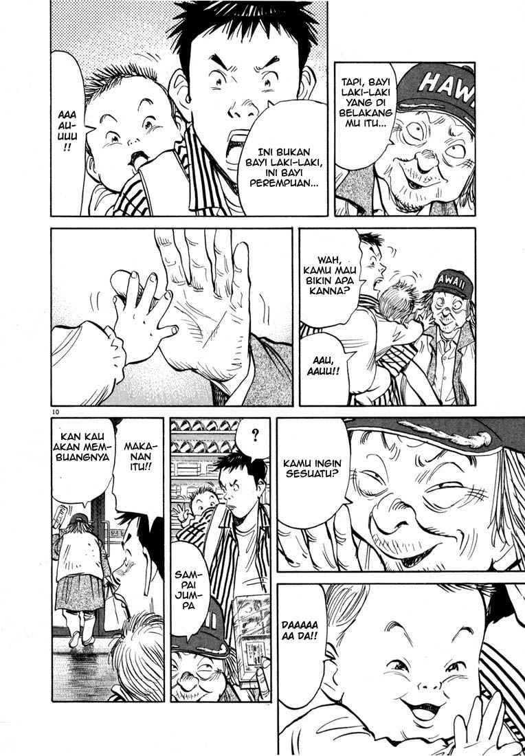 20th Century Boys Chapter 16 Gambar 11