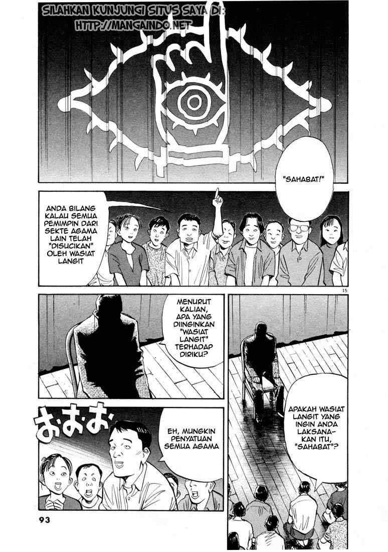 20th Century Boys Chapter 15 Gambar 16