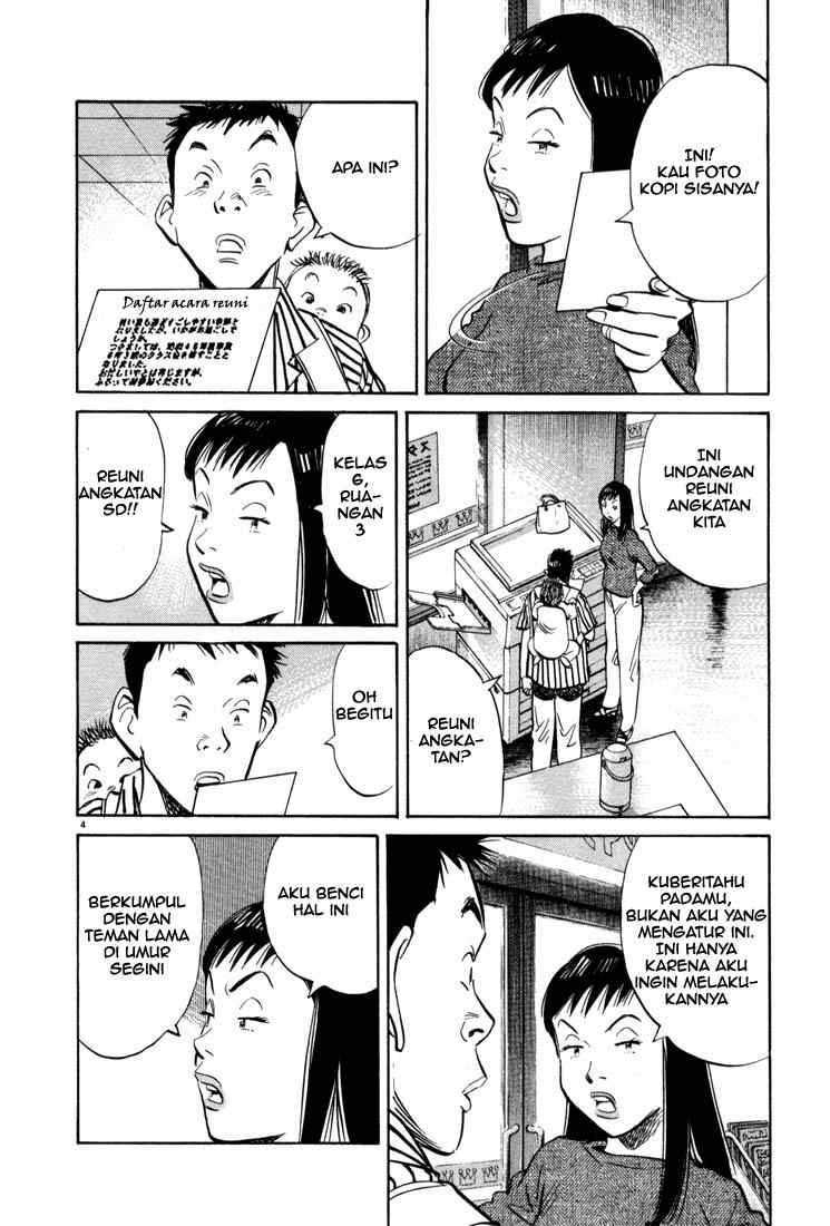 20th Century Boys Chapter 15 Gambar 5