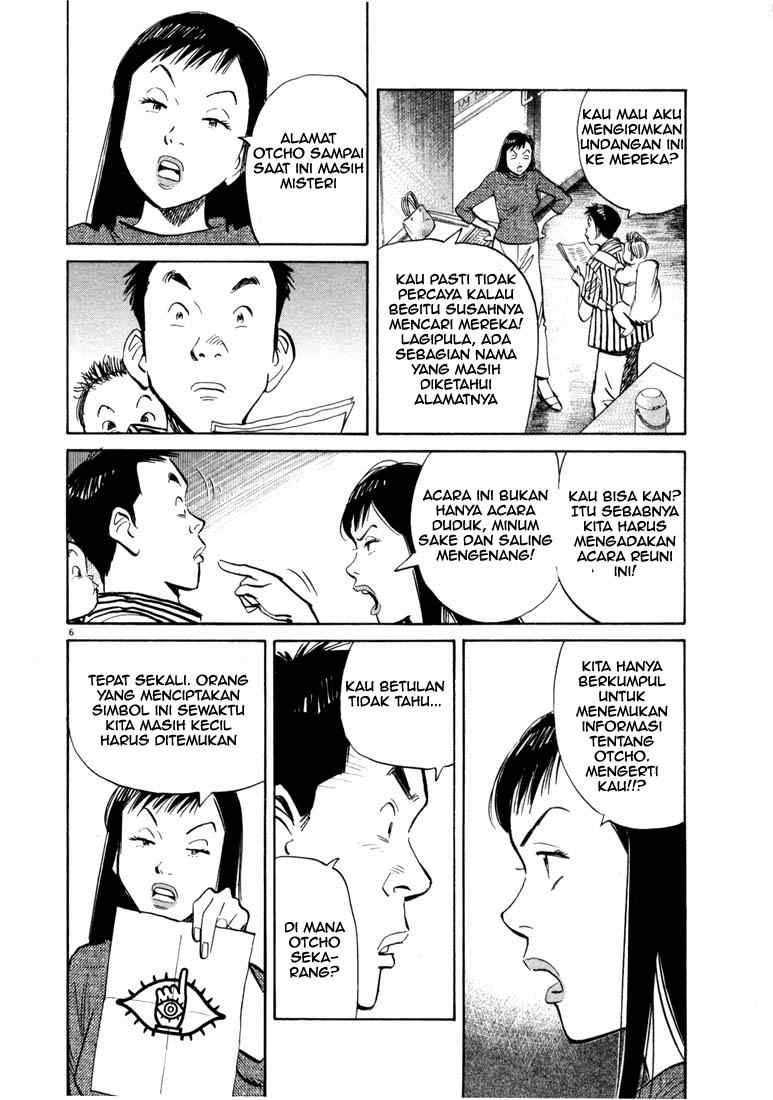 20th Century Boys Chapter 15 Gambar 7