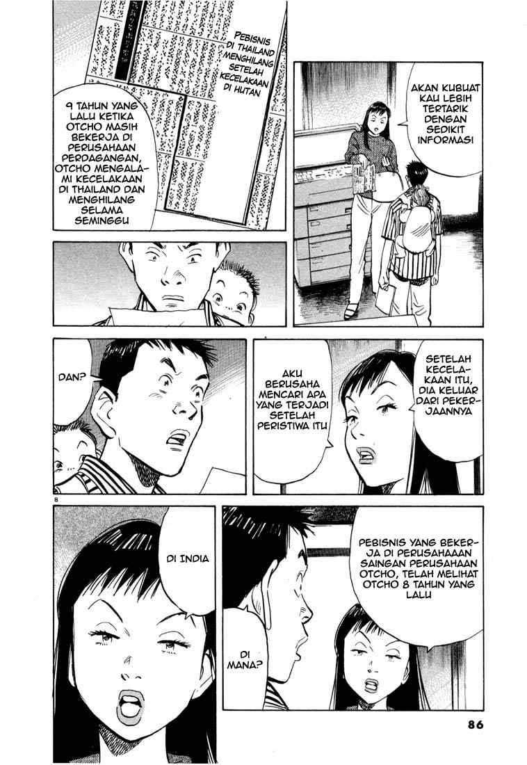 20th Century Boys Chapter 15 Gambar 9