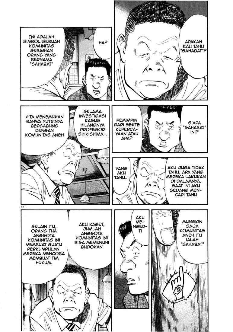 20th Century Boys Chapter 13 Gambar 11