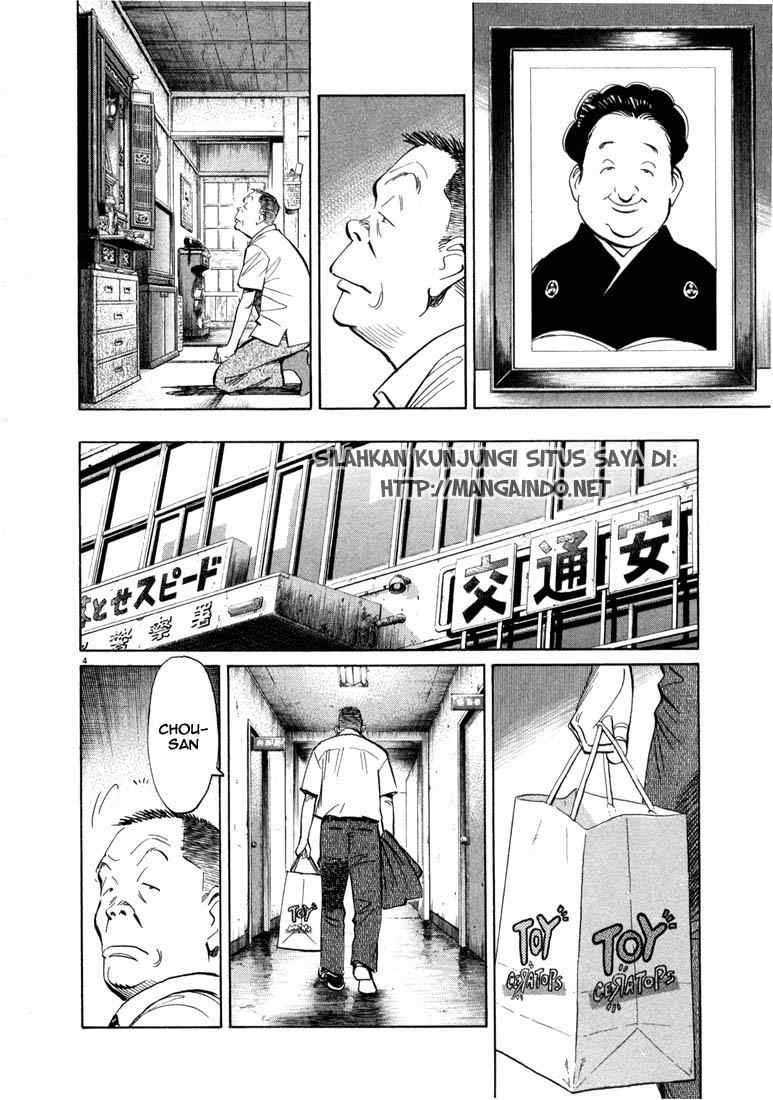 20th Century Boys Chapter 13 Gambar 5
