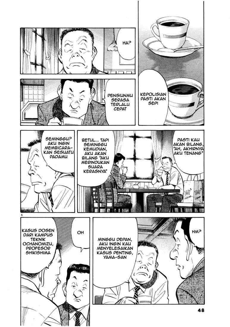 20th Century Boys Chapter 13 Gambar 7
