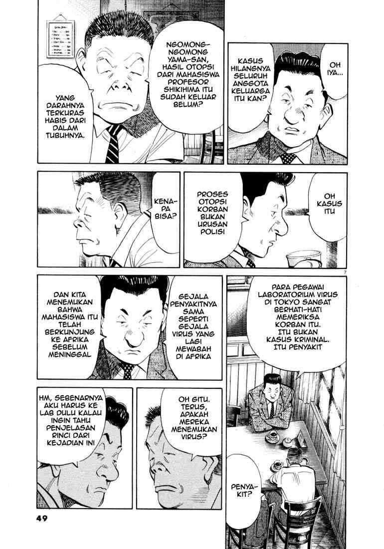 20th Century Boys Chapter 13 Gambar 8